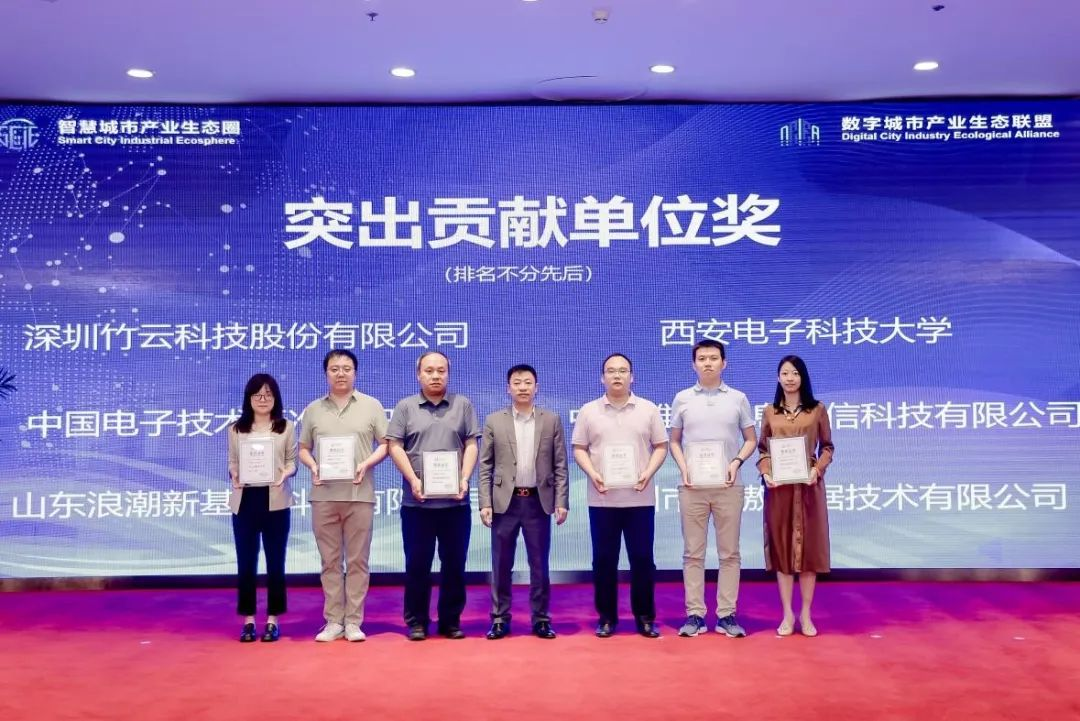 智慧城市《统一身份管理与访问控制平台》标准重磅发布