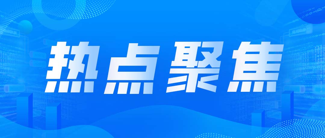 从“高校学生信息泄露事件”谈数字身份安全管理的重要性