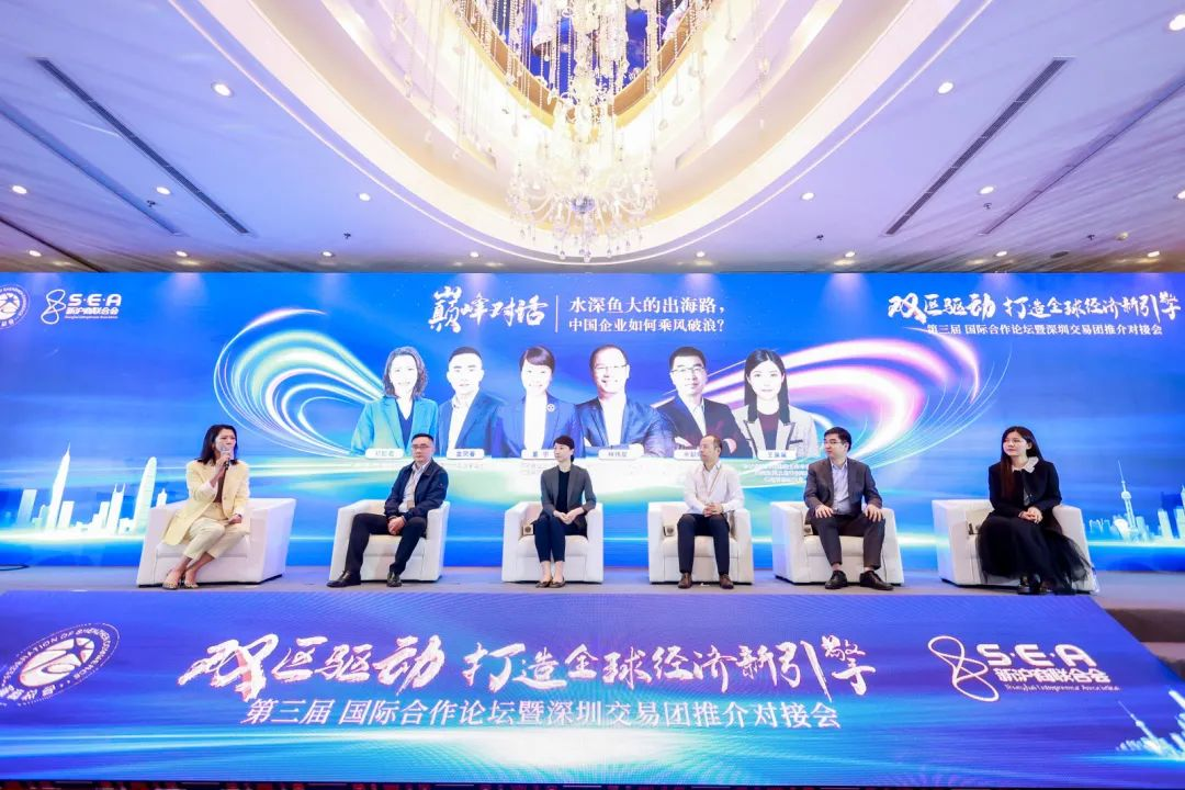 上海：竹云董事长董宁受邀在第三届“双区驱动，打造全球经济新引擎”国际合作论坛发言