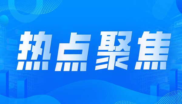 热点聚焦 | 某知名演员病历遭泄露，医疗行业应如何为病人隐私贴好“封条”？