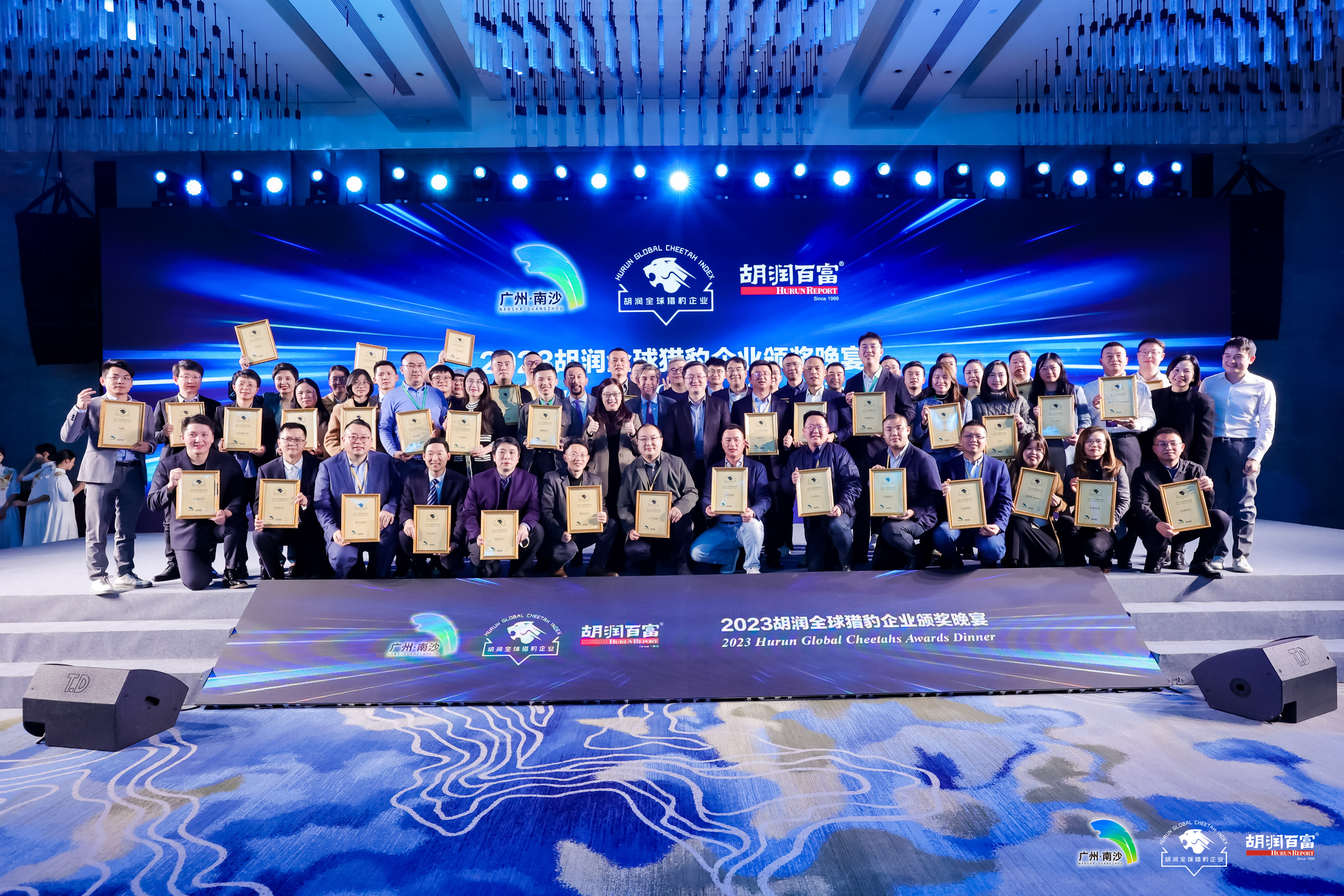 重磅荣誉 | 竹云荣登《2023胡润全球猎豹企业榜》