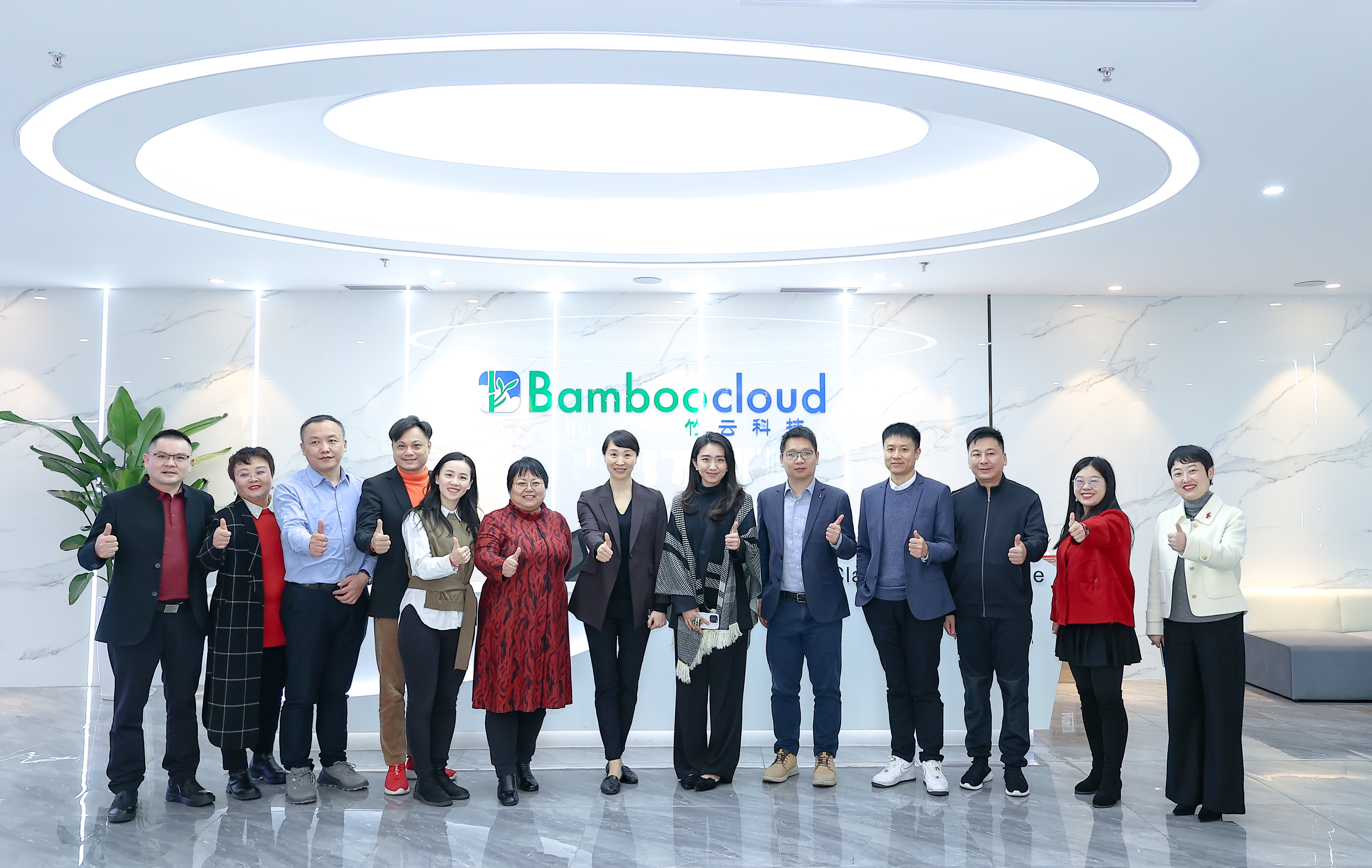 拥抱数字化转型，共赢数字时代 | 创维汽车商学院走进竹云