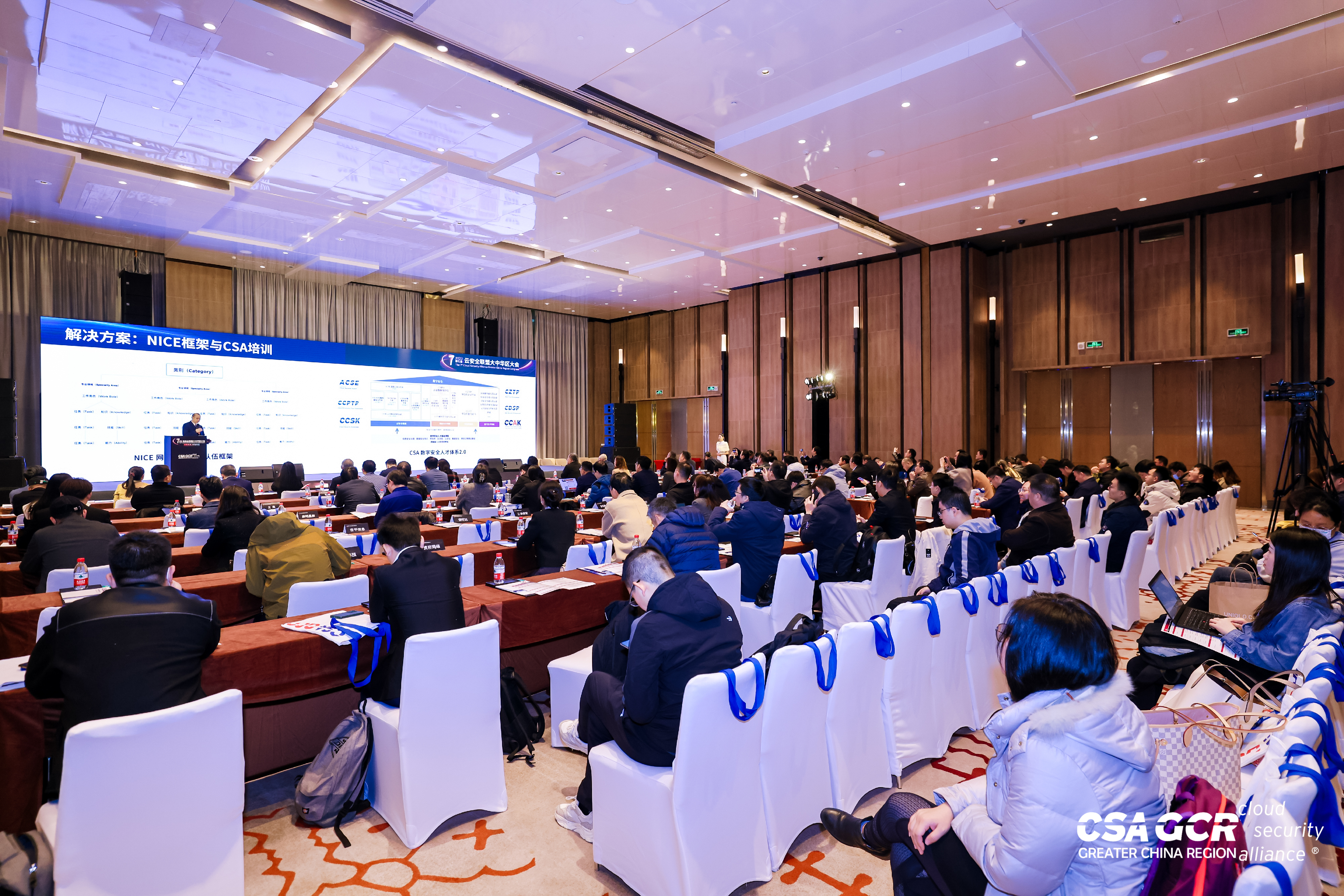 第七届云安全联盟大中华区大会 | 竹云参编《数据安全管理及访问控制技术研究》白皮书正式发布！