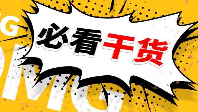 企业权限管理杂乱无章？竹云带来破局之刃