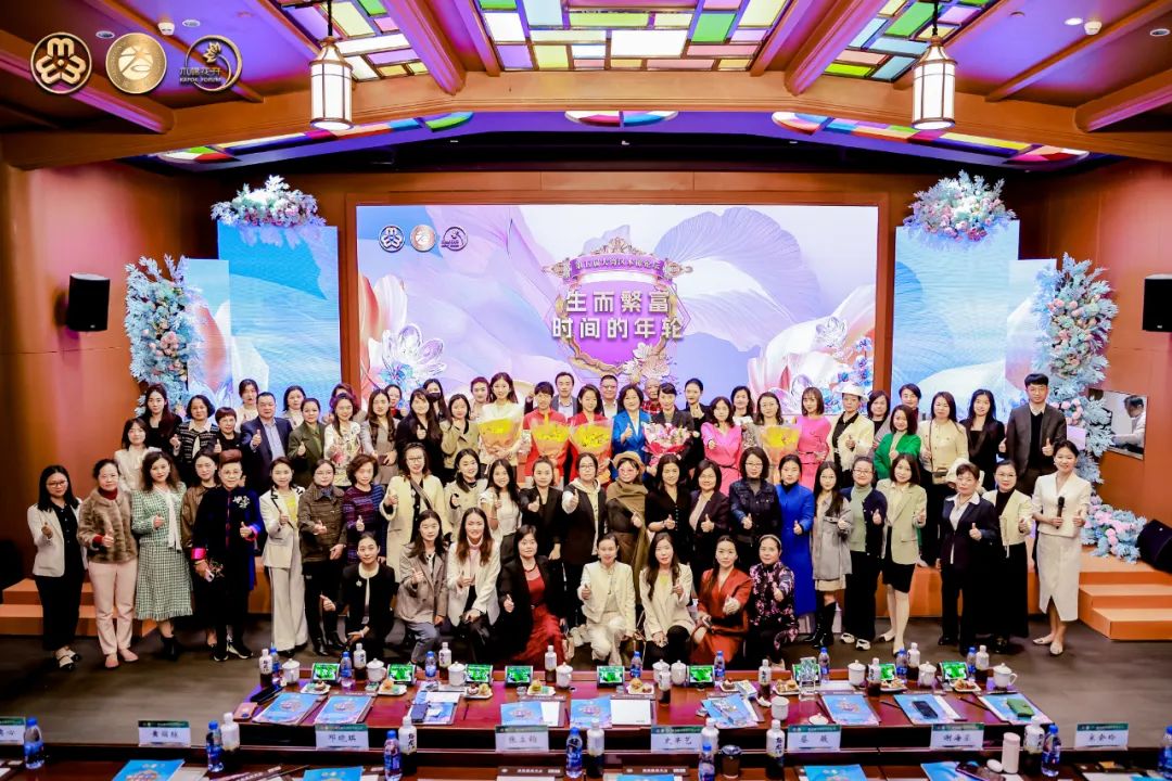 国际妇女节 | 竹云董事长董宁在第五届大湾区木棉论坛主题演讲
