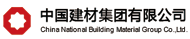 中国建材