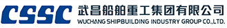 武昌船舶重工业集团