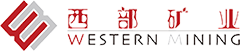 西部矿业