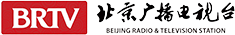 北京广播电视台