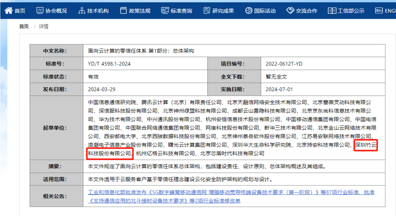 20240508171513582470.png f07e01acc1f75866f210a7b8c2fcd5b1.png