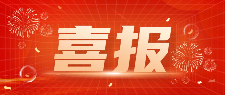 竹云助力雁塔城运集团实现西安市城投企业数据资产入表第一单！