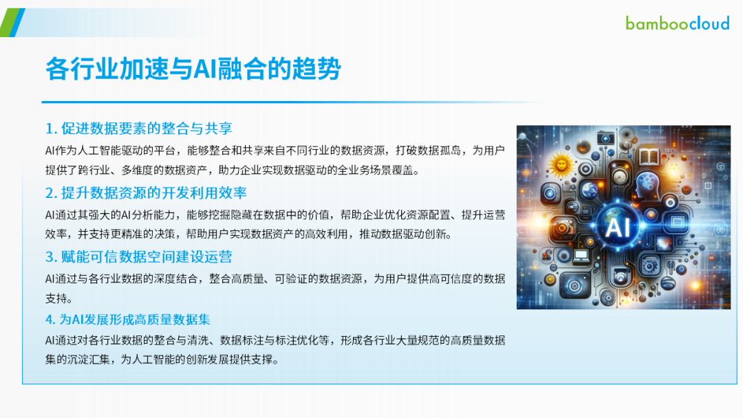 20250304174107438041.png 640 (2).png