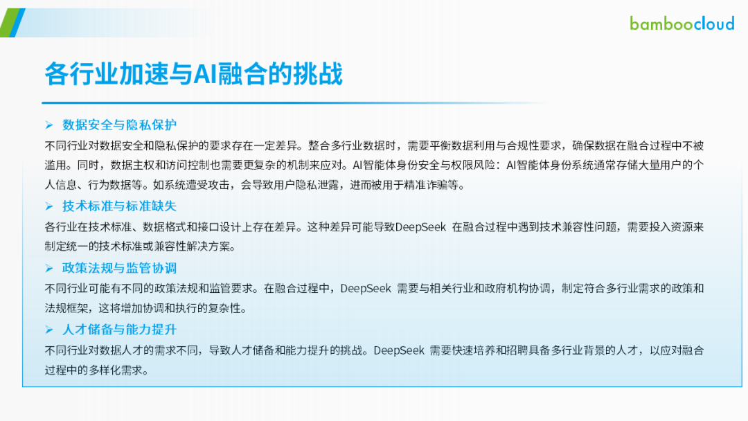 20250304174107440024.png 640 (3).png