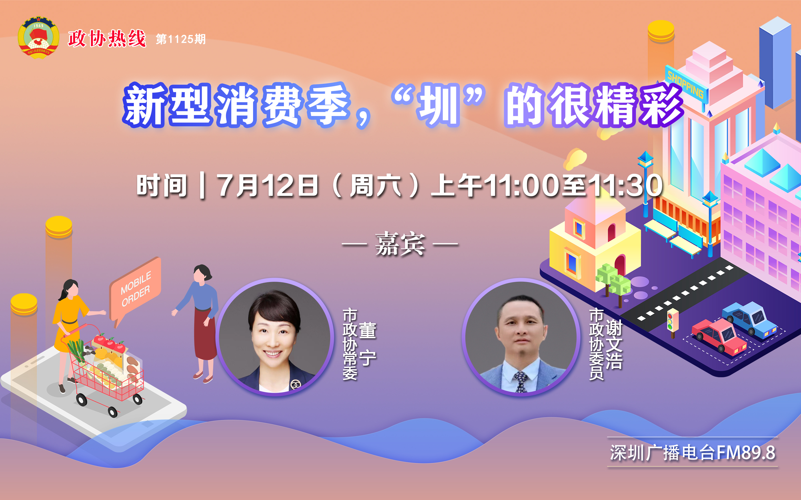 20250715175256029016.jpg 微信图片_20250714094519.jpg