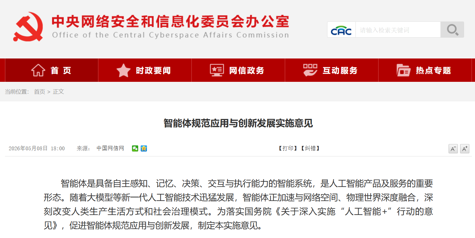 20260512177855713717.png 截图.png