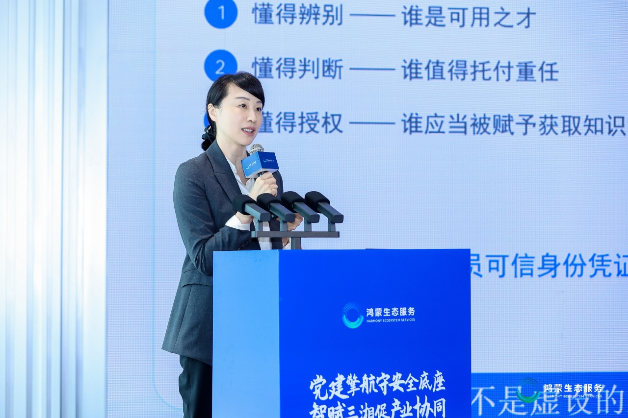 20260923179013168728.png 董宁演讲图1.png